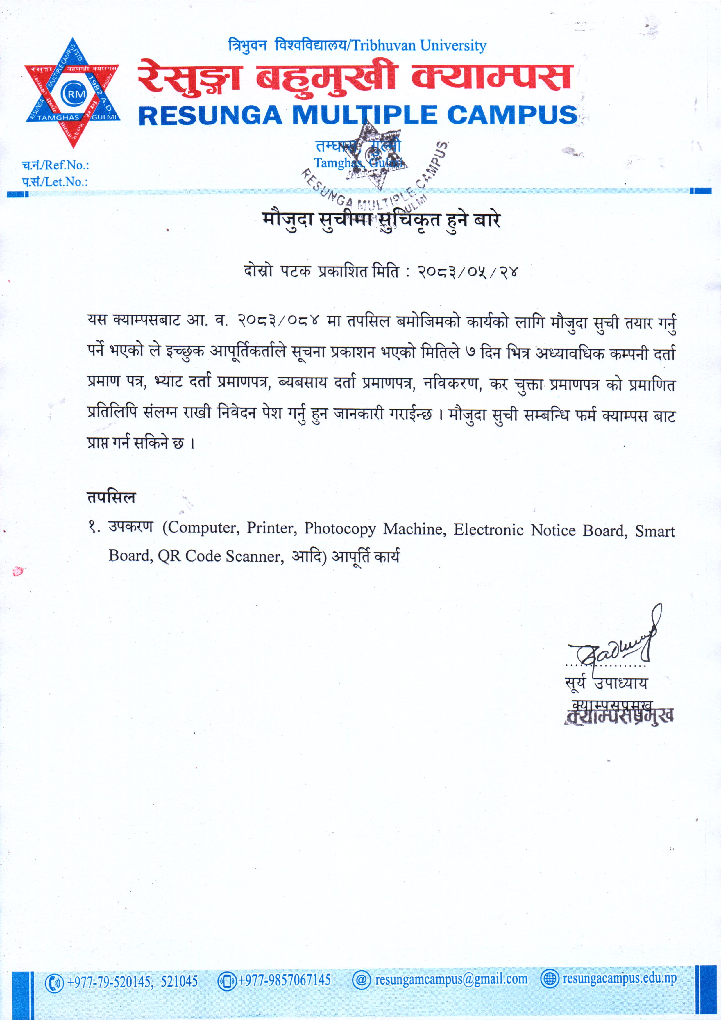 Notice Image